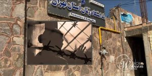 Qarchak-Prison-detained-female-protesters-min