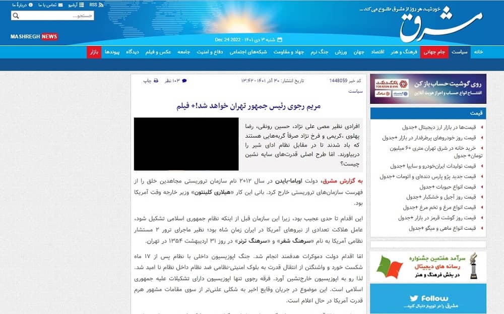 iran-mashreqnews-mek-article-1