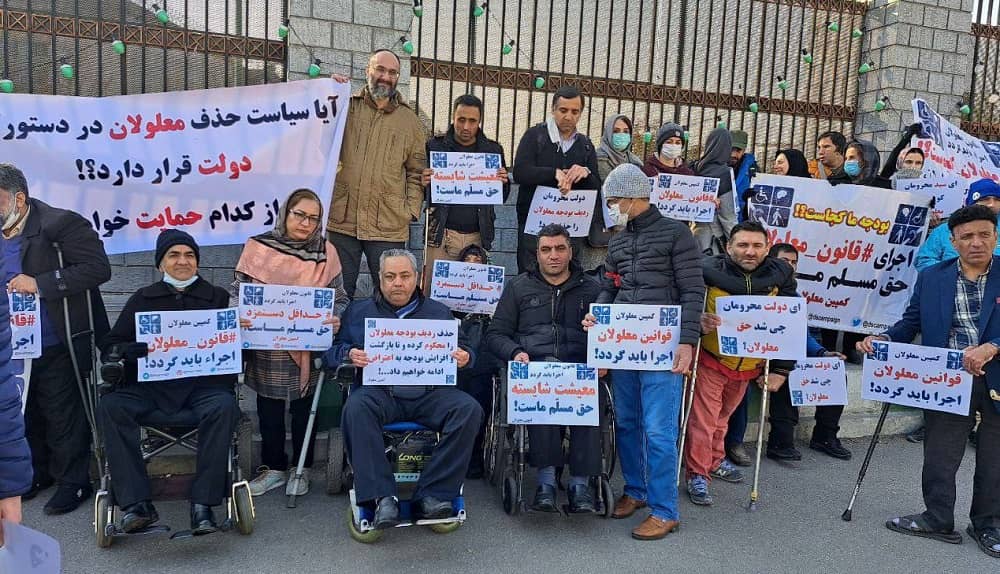 iran strike handicapt 23012023