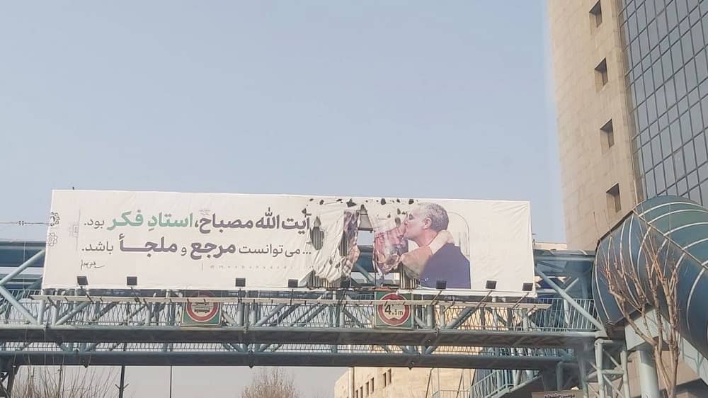 iran-torched-qassem-soleimani-banner