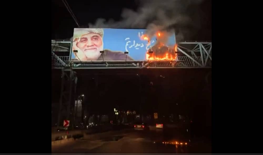 iran-torched-soleimani-billboard-1