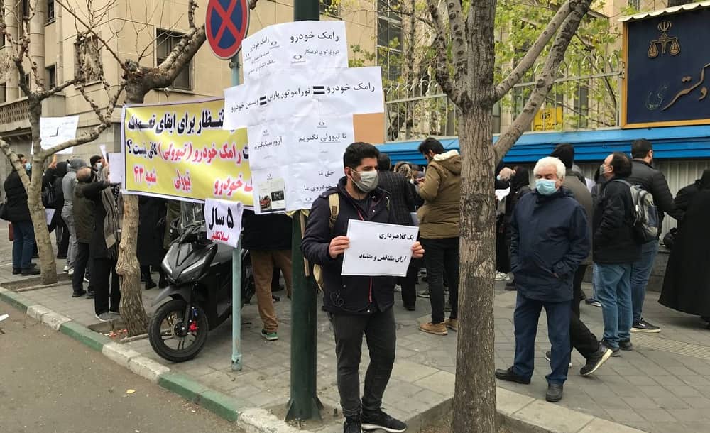 iran-workers-protest-10012023