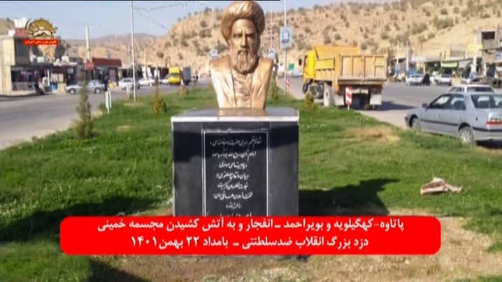 iran khomeini statue