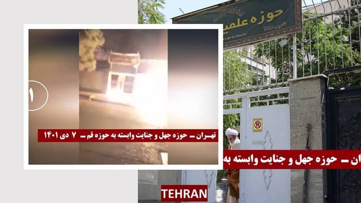 iran protests burning 04022023 01