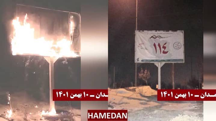 iran protests torching youth 15