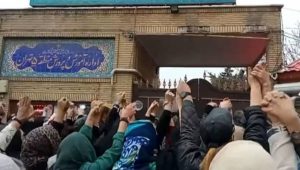 Iran Protests March 9 2023 696x395 1