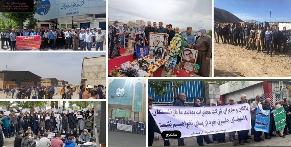 iran protests 24042023