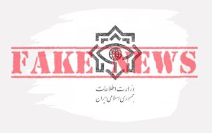 Iran regimes fake news