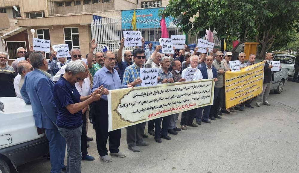 iran pensioners protest 22052023