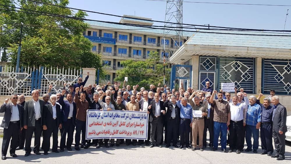 iran protests pensioners 08052023