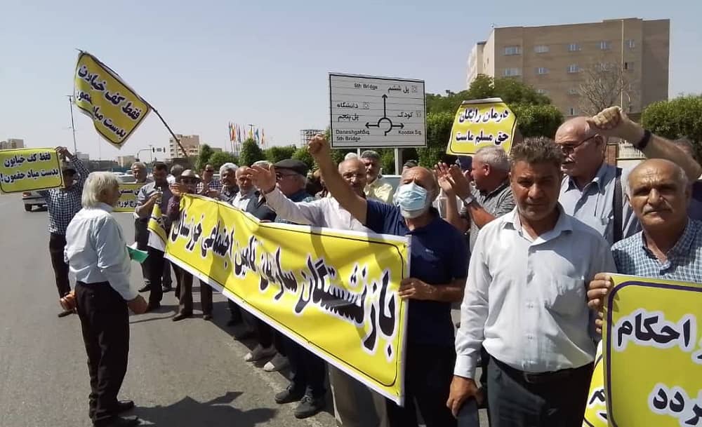 iran retirees protest 30042023