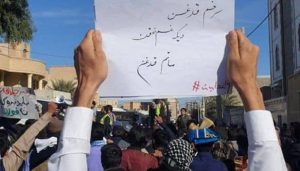 iran zahedan protests 12052023 5 (1)