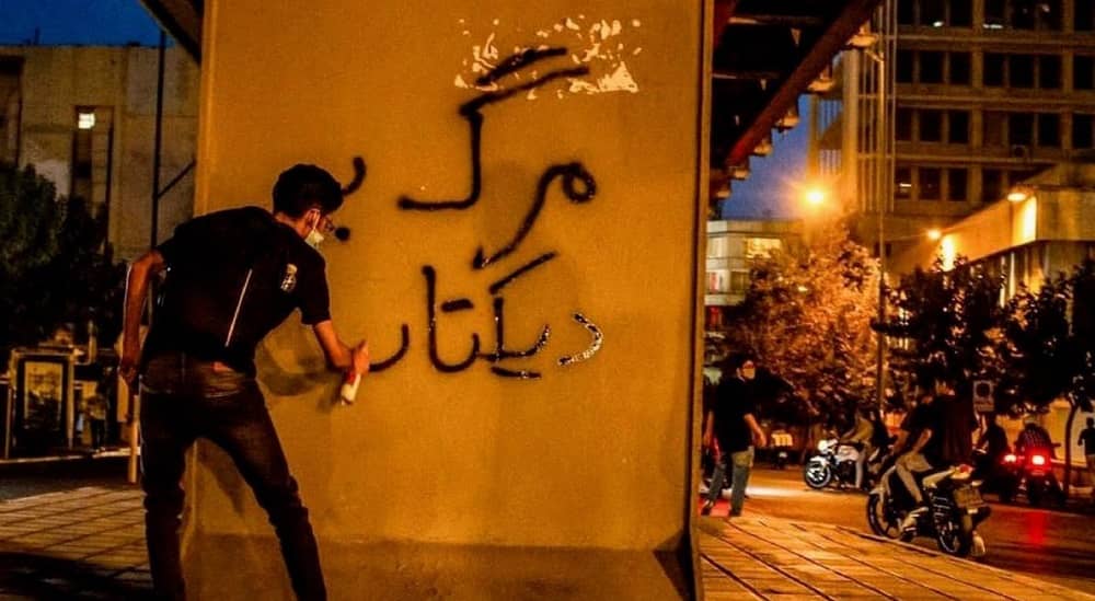 iran night grafitti