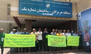 iran retirees bandar abbas protest may 29, 2023