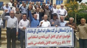 iran retirees protest 06062023 (1)