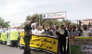iran retirees protests 08062023