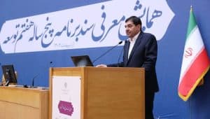 iran seventh development plan mohammad mokhber