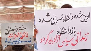 zahedan protests june 16 (1)
