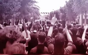 Iran Protests inu