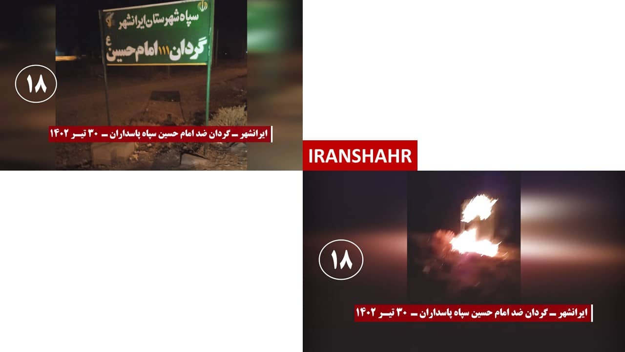 iran defiant youth 21072023 22