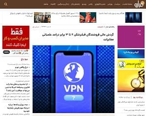 iran fararu website internet censorship income