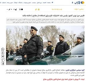 iran fars ahmad vahidi weapons