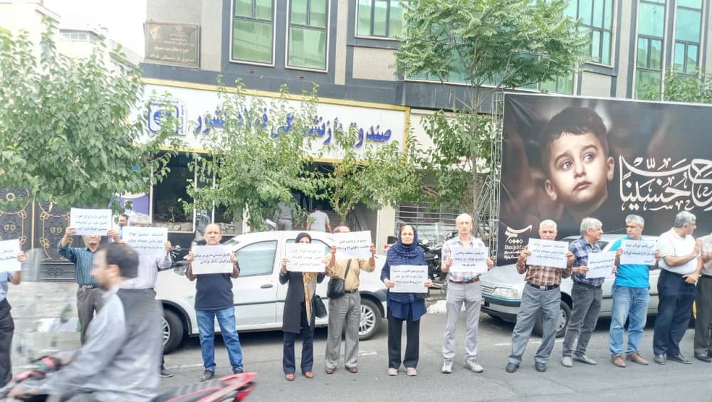 iran protests retirees 30072023 (1)