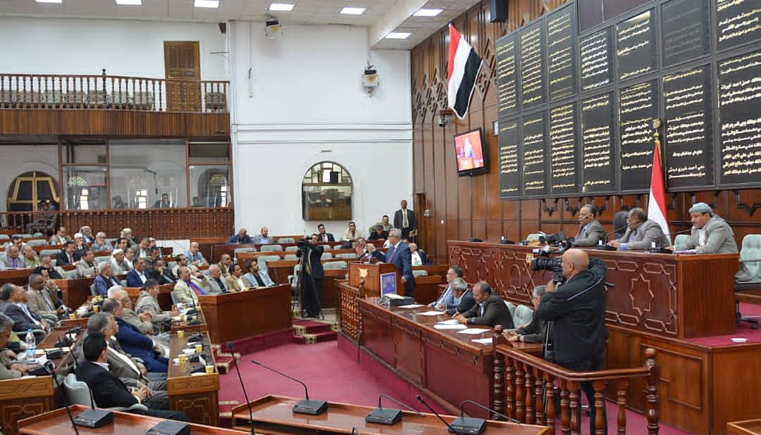 yemen parliament
