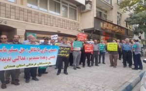 Irans Pension Funds On The Verge Of Bankruptcy