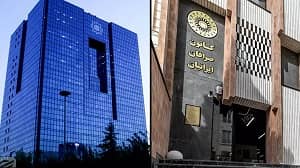 iran central bank Currency Exchange Association Copy (1)
