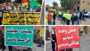 iran protests retirees social security organization