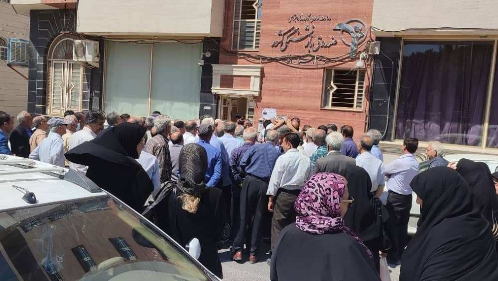 iran retirees protest 15082023