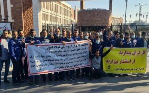 Iran 17 Steel Workers Sentenced to Flogging and Prison 1
