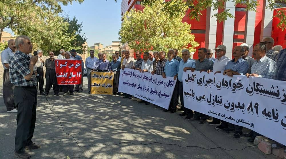 iran kurdistan retirees protest 10092023