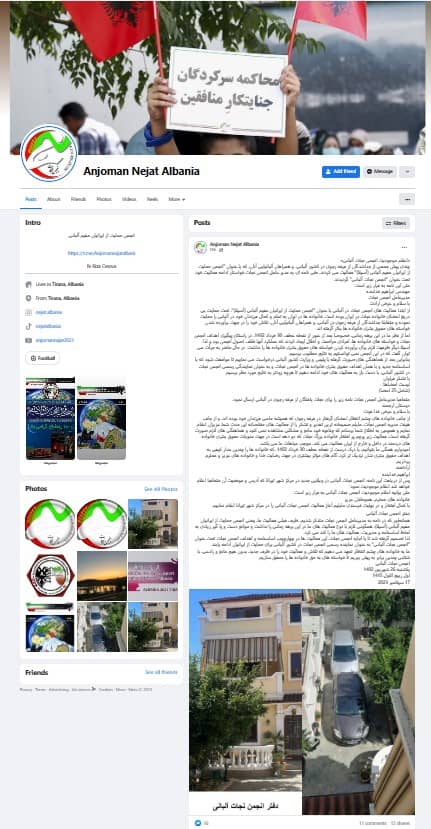 iran nejat association website (1)