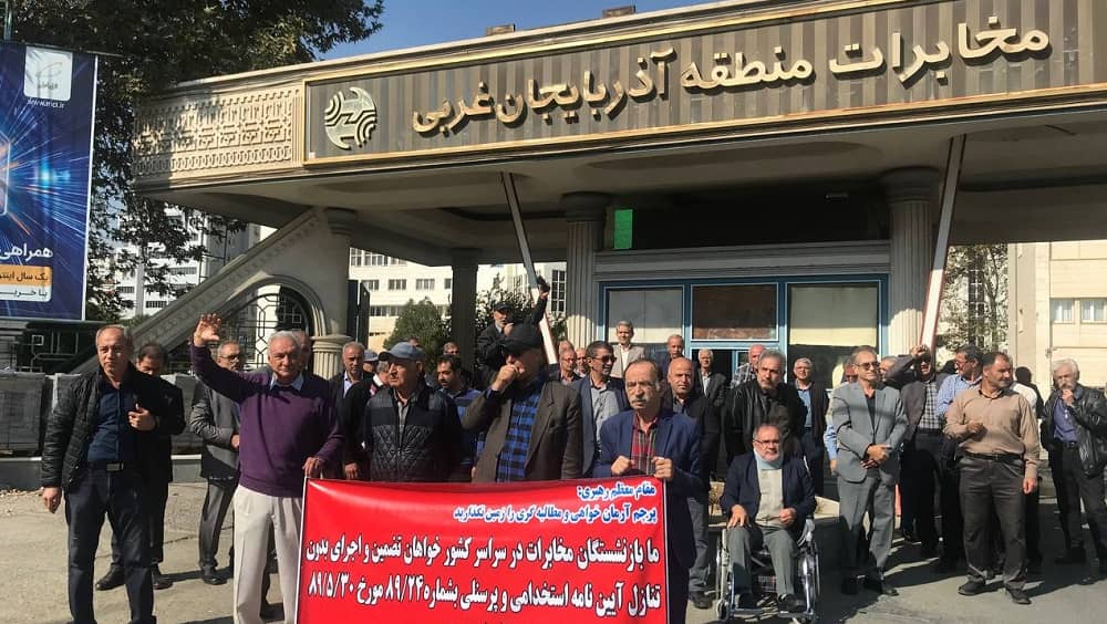 iran azerbaijan tabriz retirees protest 26102023