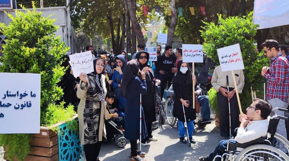iran disabled people protest 08102023