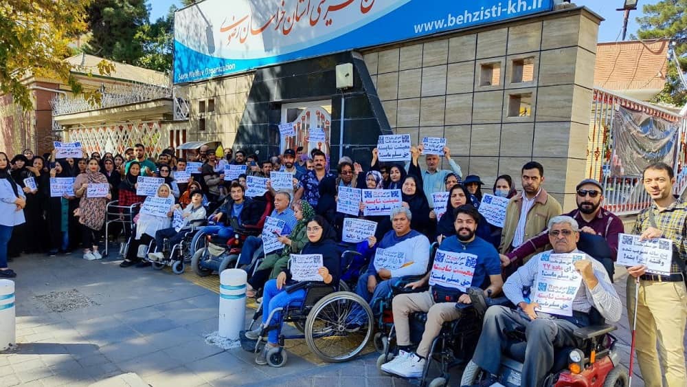 iran handicap disabled 29102023