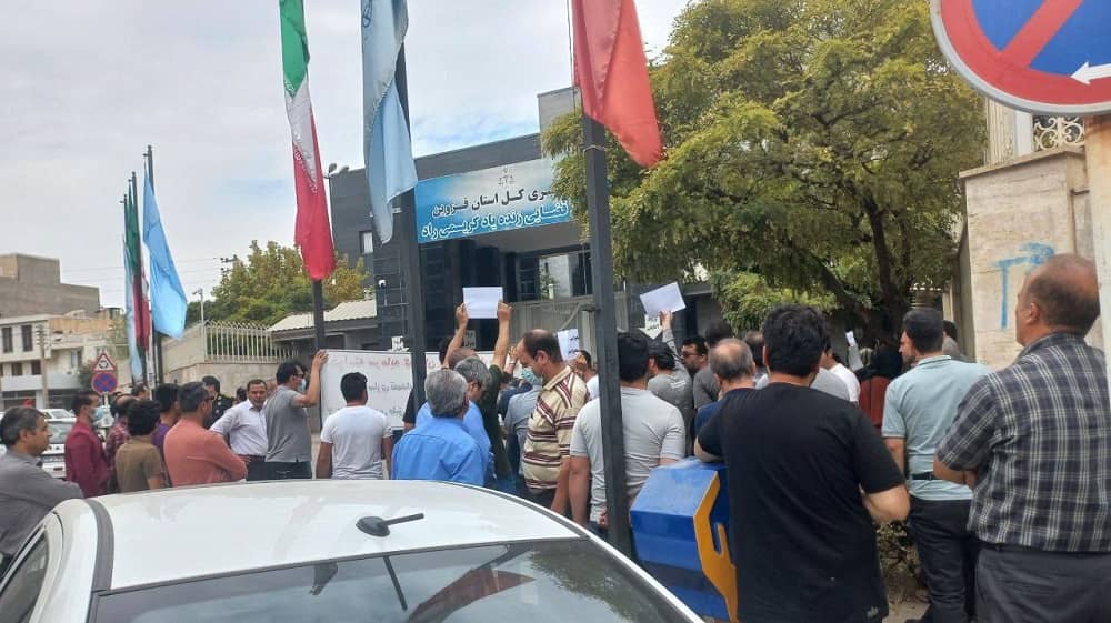 iran retirees protest 04102023
