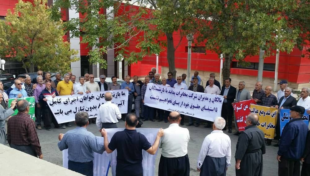 iran retirees protests 02102023