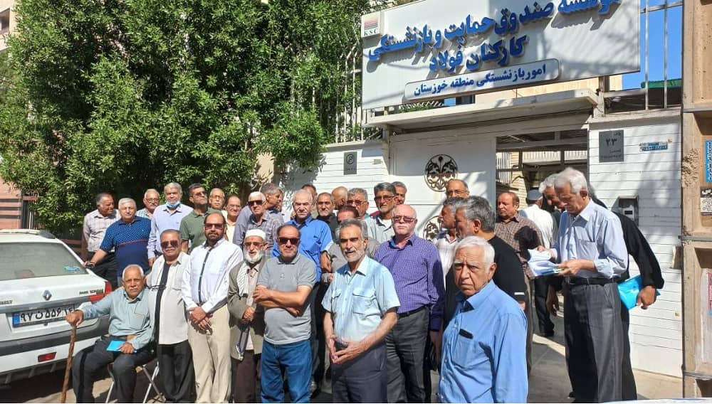 iran retirees protests 22102023