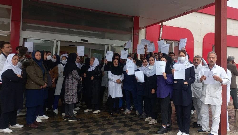 iran nurses protest 23112023