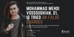 mohammad vosough