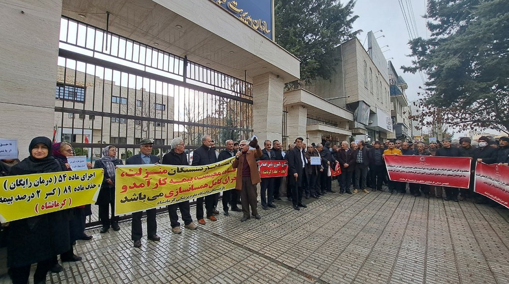 Kermanshah - Protest Rally of Social Security Retirees - December 3, 2023