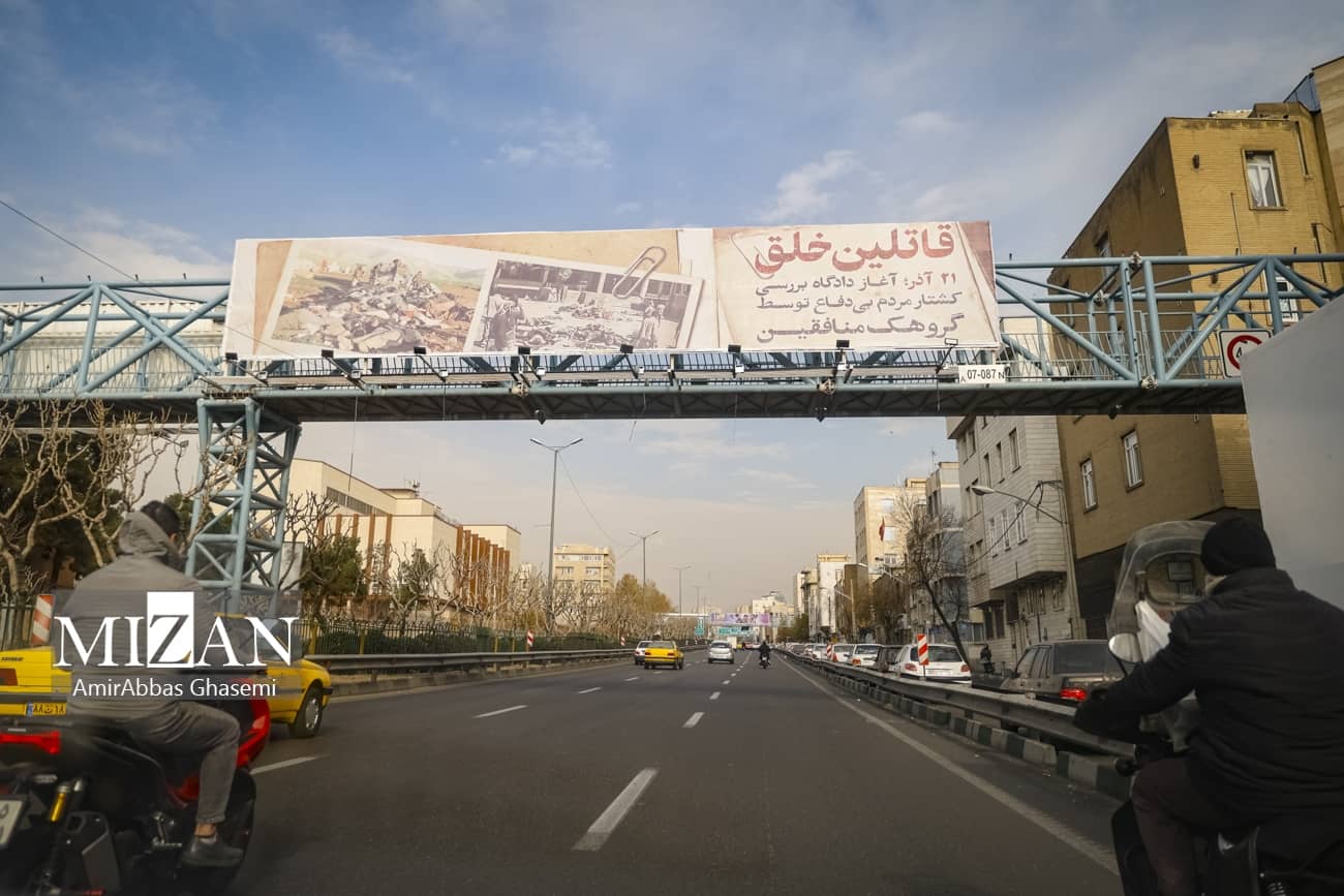 iran banner billboard mek (1)