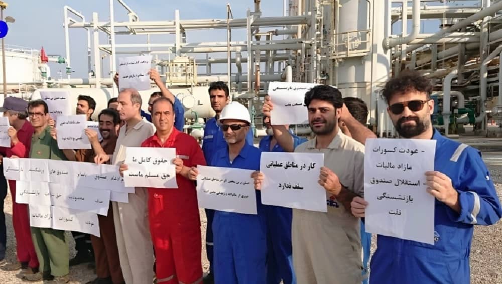 iran oil workers protest 22122023