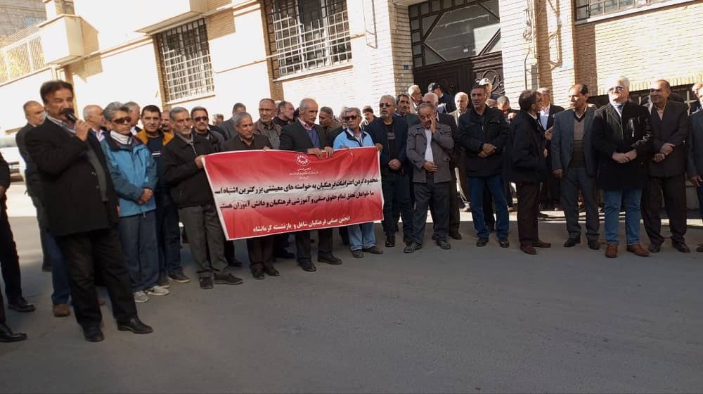 iran retirees protest 05122023