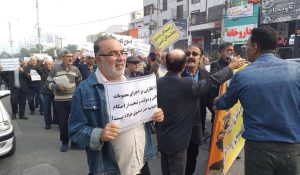 iran retirees protest 18122023