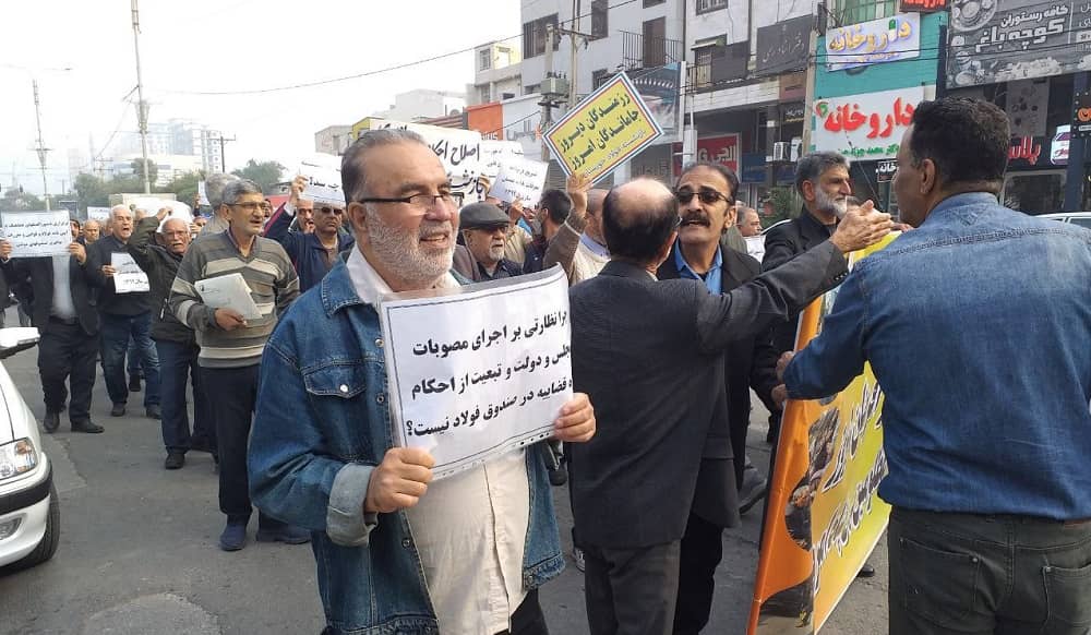 iran retirees protest 18122023