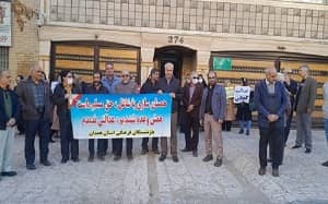 iran retirees protests